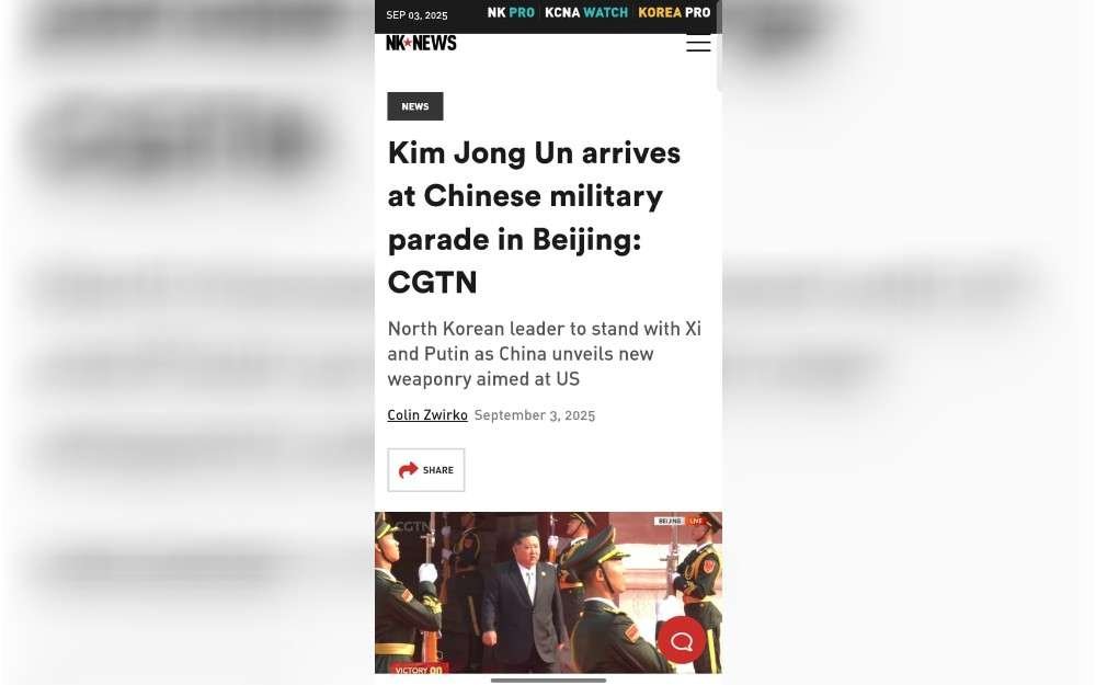 North Korean leader Kim Jong Un arrived in Beijing on Tuesday, ahead of a massive Chinese military parade on Wednesday that will celebrate 80 years since the Japanese defeat that ended World War II.