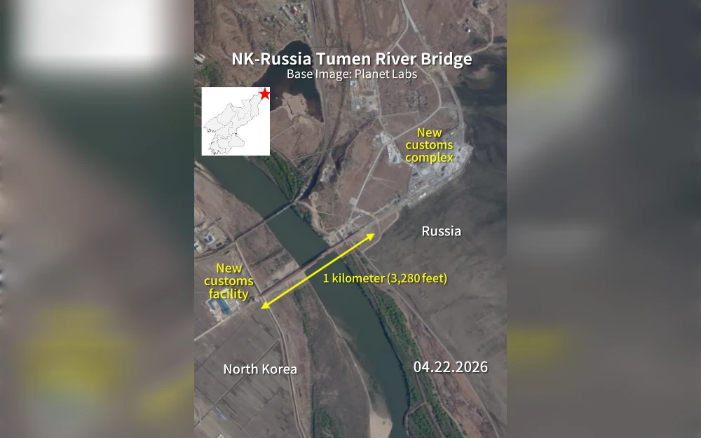 Satellite imagery has revealed that North Korea and Russia are scrambling to complete a new high-capacity road bridge across their Tumen River border, and experts told Radio Free Asia that the fervor for completing the project quickly is a sign of increased cooperation and warm relations between Pyongyang and Moscow.