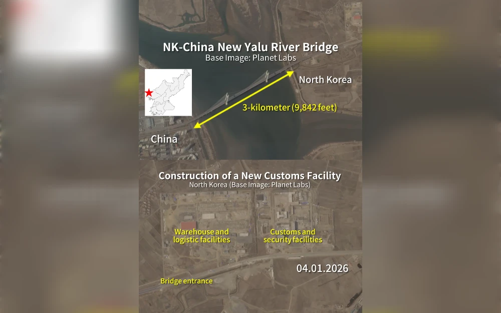 Satellite imagery has revealed that North Korea and Russia are scrambling to complete a new high-capacity road bridge across their Tumen River border, and experts told Radio Free Asia that the fervor for completing the project quickly is a sign of increased cooperation and warm relations between Pyongyang and Moscow.