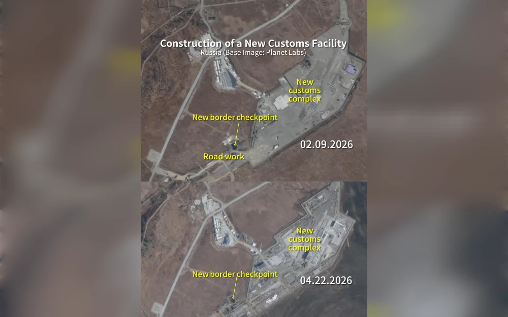 Satellite imagery has revealed that North Korea and Russia are scrambling to complete a new high-capacity road bridge across their Tumen River border, and experts told Radio Free Asia that the fervor for completing the project quickly is a sign of increased cooperation and warm relations between Pyongyang and Moscow.