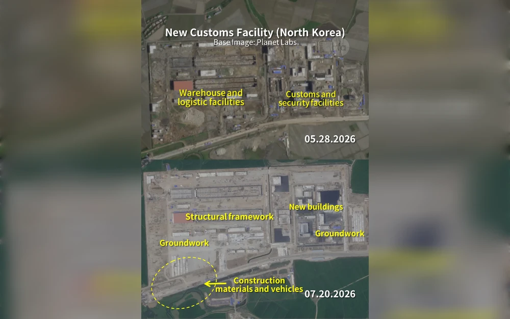 North Korea is close to completing a long-delayed new bridge to China, satellite imagery analyzed by Radio Free Asia shows.Experts said that once the new bridge connecting Dandong in China with Sinuiju in North Korea is complete, trade volume will more than double, relieving pressure on the aging Sino-Korean Friendship Bridge.