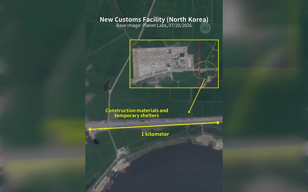 North Korea is close to completing a long-delayed new bridge to China, satellite imagery analyzed by Radio Free Asia shows.Experts said that once the new bridge connecting Dandong in China with Sinuiju in North Korea is complete, trade volume will more than double, relieving pressure on the aging Sino-Korean Friendship Bridge.