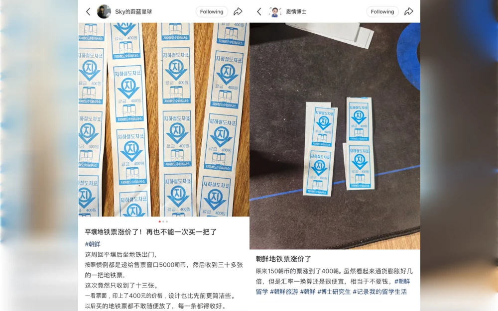 The cost of a ticket on the subway in the North Korean capital of Pyongyang has nearly tripled, Radio Free Asia has learned, after international students revealed it on Chinese social media.