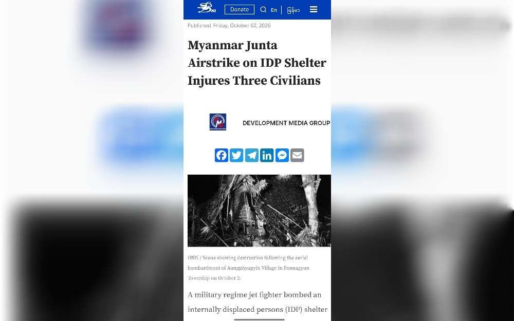 Myanmar’s military junta is increasingly resorting to attacks on civilians as a means to bring the rebel Arakan Army in the western coastal state of Rakhine to the negotiating table, Rakhine politicians and analysts told Radio Free Asia.